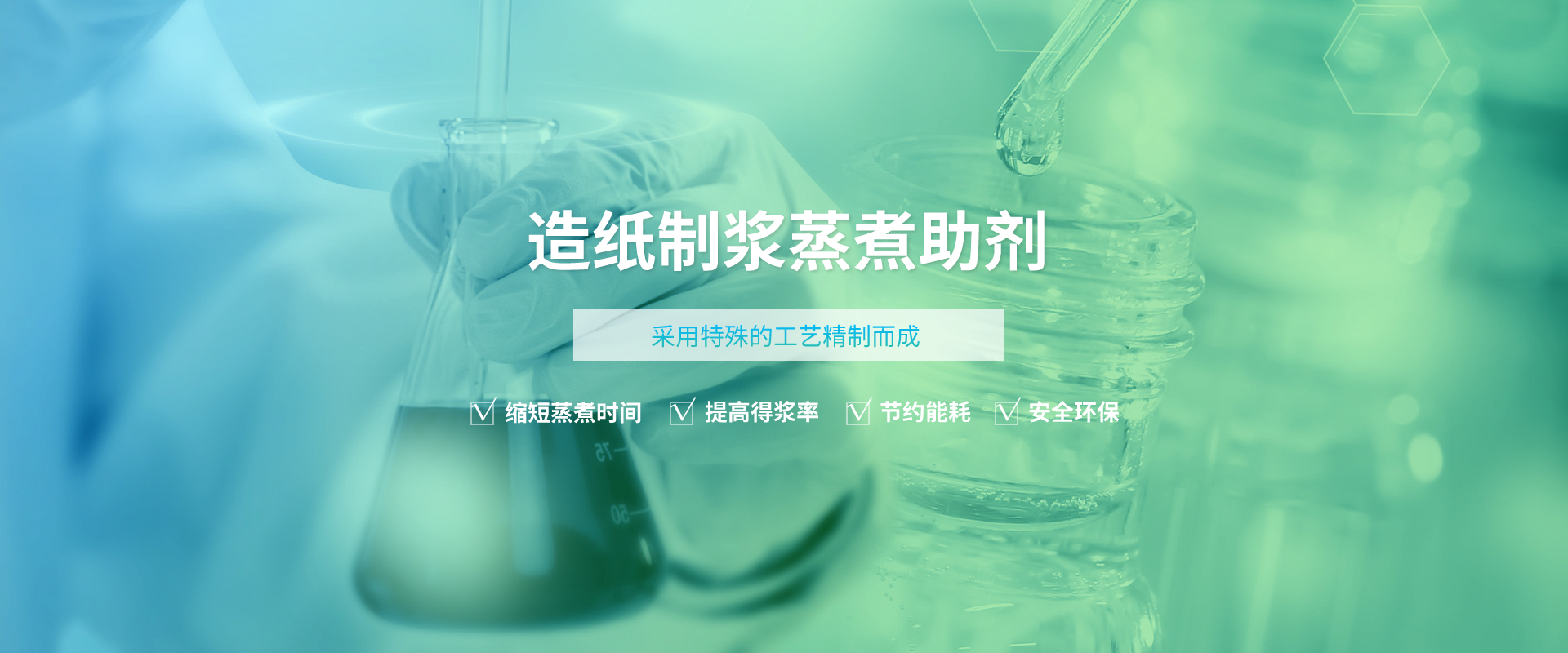 廣西眾杰聯創環保科技有限公司